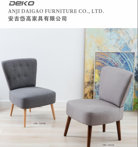 Стулья, диваны Anji Daigao Furniture Co.,ltd