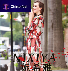   Guangzhou NIXIYA Garment   CO., LTD. 