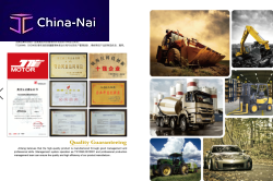   Ningbo Zhenhai Jinteng Eletrical Equipment Co.,ltd.