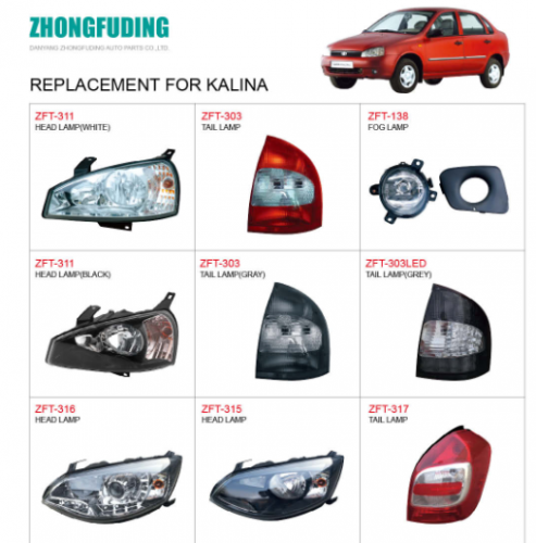 Оптика и фонари для LADA VAZ DANYANG ZHONGFUDING AUTO PARTS CO.,LTD 