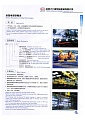   Yueyang Dalishen Electromagnetic Machinery Co., Ltd.