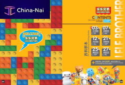 ������� ������������  LeLe Brothers  Co.,Ltd.