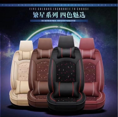 Чехдлы для сидении автомобиля Chinese seat covers factory co ltd