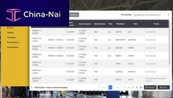 Control software Fast & Easytrackingfor aeronautics