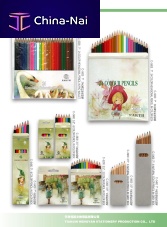   TIANJIN HENGYAN STATIONERY PRODUCTION CO.,LTD 