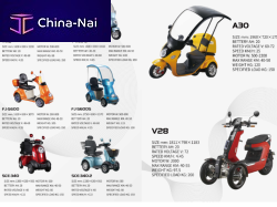   Scooter Factory 
