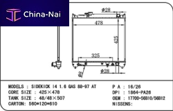  Suzuki Huangshan benwoo auto parts company