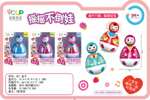 ,  Shantou Chenghai Senfa Toys Factory