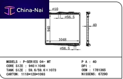   Scania Huangshan benwoo auto parts company
