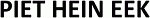 ��� �������� piet hein eek