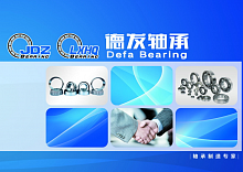 Подшипники Shandong Defa bearing Co. LTD