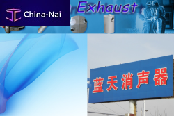      Lantian Exhaust