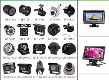 Камеры, видеорегистраторы, парк - троники  Shenzhen Longsin Electronics Technology Co.,Ltd