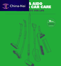 ,   CHINA AIDO CLEANING CAR CARE CO., LTD.