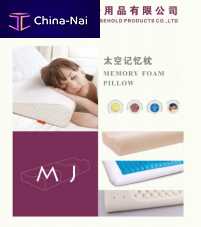       Guangzhou Mingjie Household Products Co.,Ltd