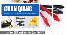 Оборудование для ресторанов посуда клининг GuanQiang Co. Ltd