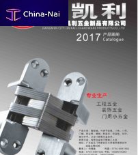 , ,   ,  Jingmen City Lin Kai LI Hardware Co., Ltd.