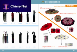  Shangyu hongxing umbrella & tourist goods co., Ltd 
