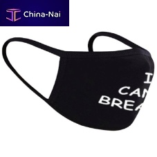 Polypropylene safety mask medicaldisposablenon-woven