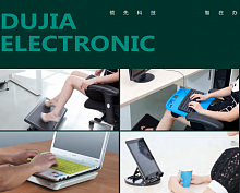 Подставки для ноутбука   CIXI DUJIA ELECTRONIC APPLIANCE CO.,LTD.