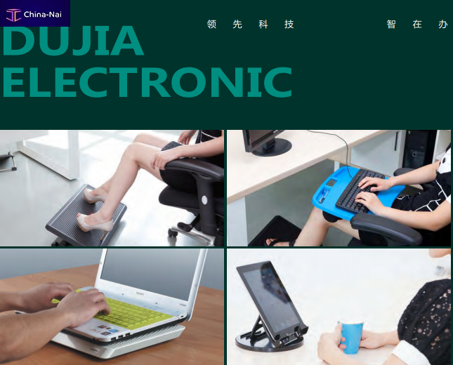 Подставки для ноутбука CIXI DUJIA ELECTRONIC APPLIANCE CO.,LTD. Подставки для ноутбука CIXI DUJIA ELECTRONIC APPLIANCE CO.,LTD.