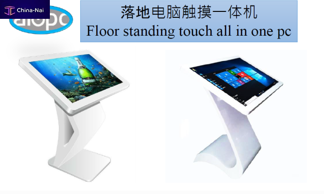 											   Shenzhen Aiopc Technology Co., Ltd