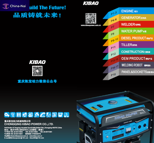 											 KIBAO Co., Ltd