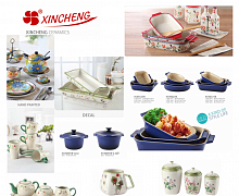 Посуда  Chaozhou Xincheng Ceramics Co., Ltd.
