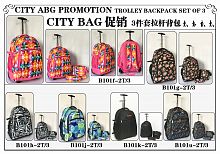 Чемоданы DONGYANG XIANGHAO BAGS & LUGGAGES COMPANY LIMITED