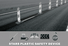 Для дорожных работ STARS PLASTIC Co. Ltd.