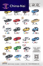 ������ �����   TGTOYS Co., Ltd.