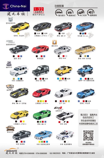 											������ �����   TGTOYS Co., Ltd.