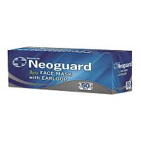 3-ply surgical mask Neoguarddisposable