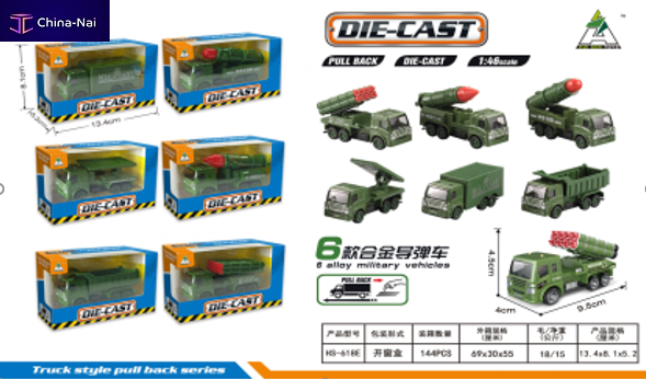 											���������� ���������� Tian song toys  factory CO., LTD.