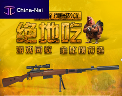    Guns Toys Factory  Co., Ltd.