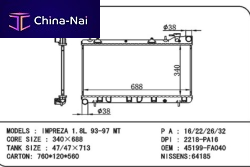   Subaru Huangshan benwoo auto parts company