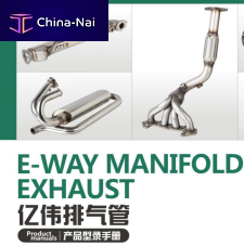  Ningbo Haishu E-way Manifold & Exhaust  Co., Ltd.