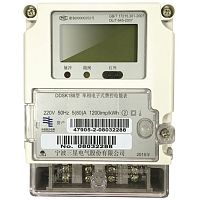 Smart electric energy meter DDSK188 single-phasewall-mountedRS-485