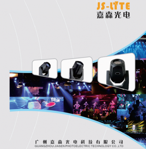     Jiasen Photoelectric Technology Co. Ltd.