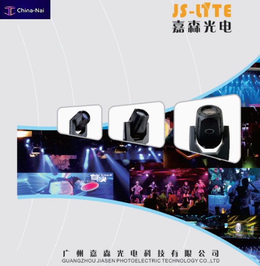 											    Jiasen Photoelectric Technology Co. Ltd.