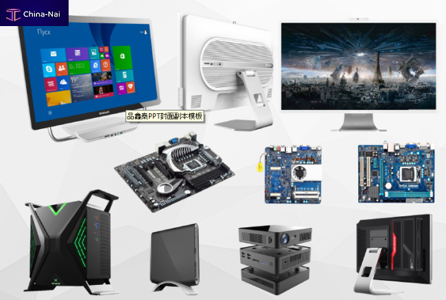 											����������   Wibtek(WEIBU) AIO&Mini PC CO., LTD
